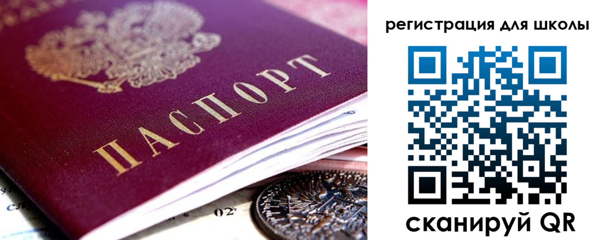 временная регистрация в квартире в Бурятии