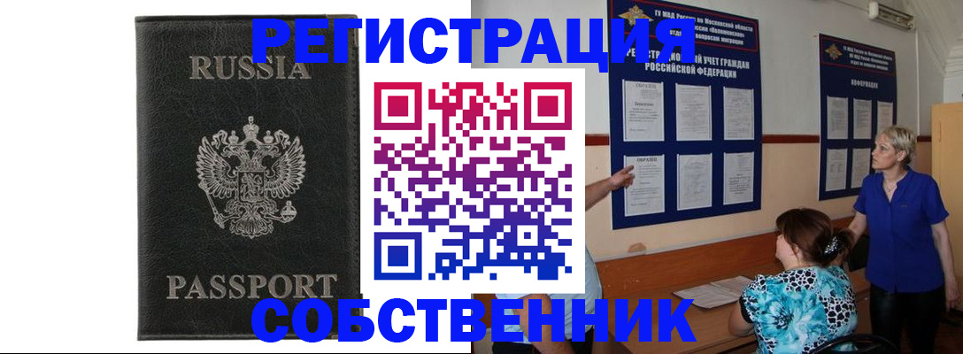 форма 3 в Бурятии